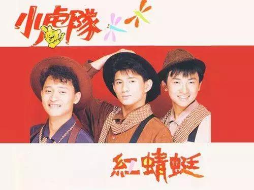 沧桑与青春的PK｜長渕剛《とんぼ》，小虎队《红蜻蜓》的原曲