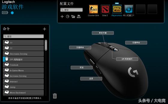 罗技鼠标mxmaster和g304,罗技g304无线鼠标