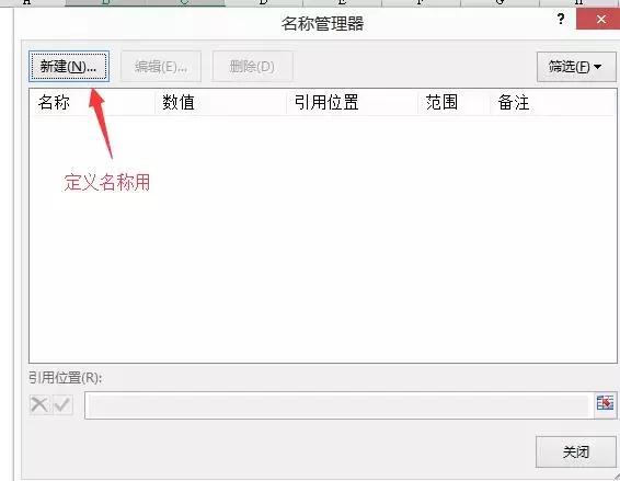 f1到f12功能键怎么操作,f1到f12功能键怎样才可以直接使用