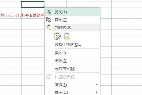 f1到f12功能键怎么操作,f1到f12功能键怎样才可以直接使用