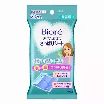 治脱妆,脸起皮脱妆怎么快速补妆