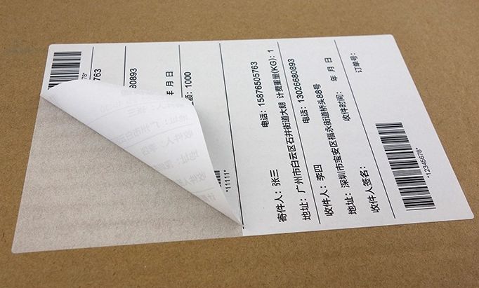 全一快递O2O项目正式上线，服务再次升级