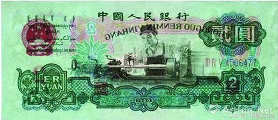 人民币说说配图,100元人民币水印