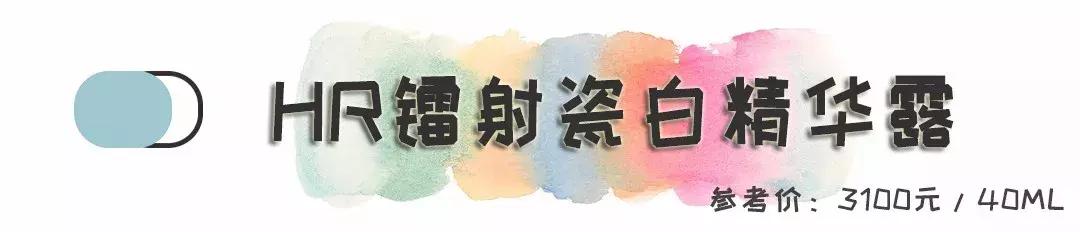 用着两三千一套的护肤品,用着8000一套的护肤品