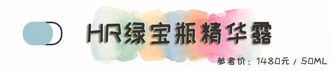 用着两三千一套的护肤品,用着8000一套的护肤品