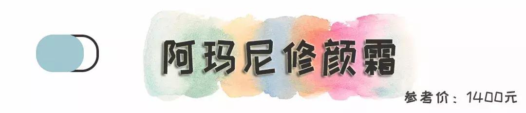 用着两三千一套的护肤品,用着8000一套的护肤品