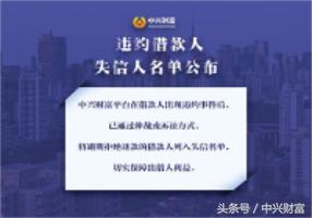 中兴被制裁给我们的启示,中兴财富p2p整改方向