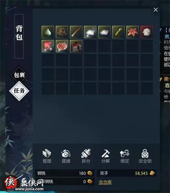 逆水寒牢狱风云过关攻略,逆水寒牢狱副本通关攻略