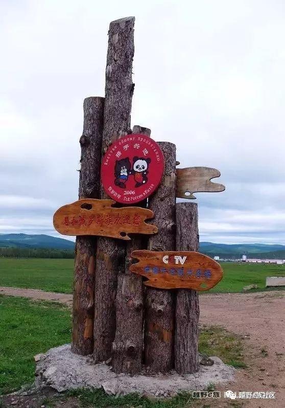 一生总要去一次草原，我的草原自由行之旅