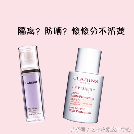 隔离霜真的能隔离电脑辐射吗,隔离霜能隔离手机辐射吗