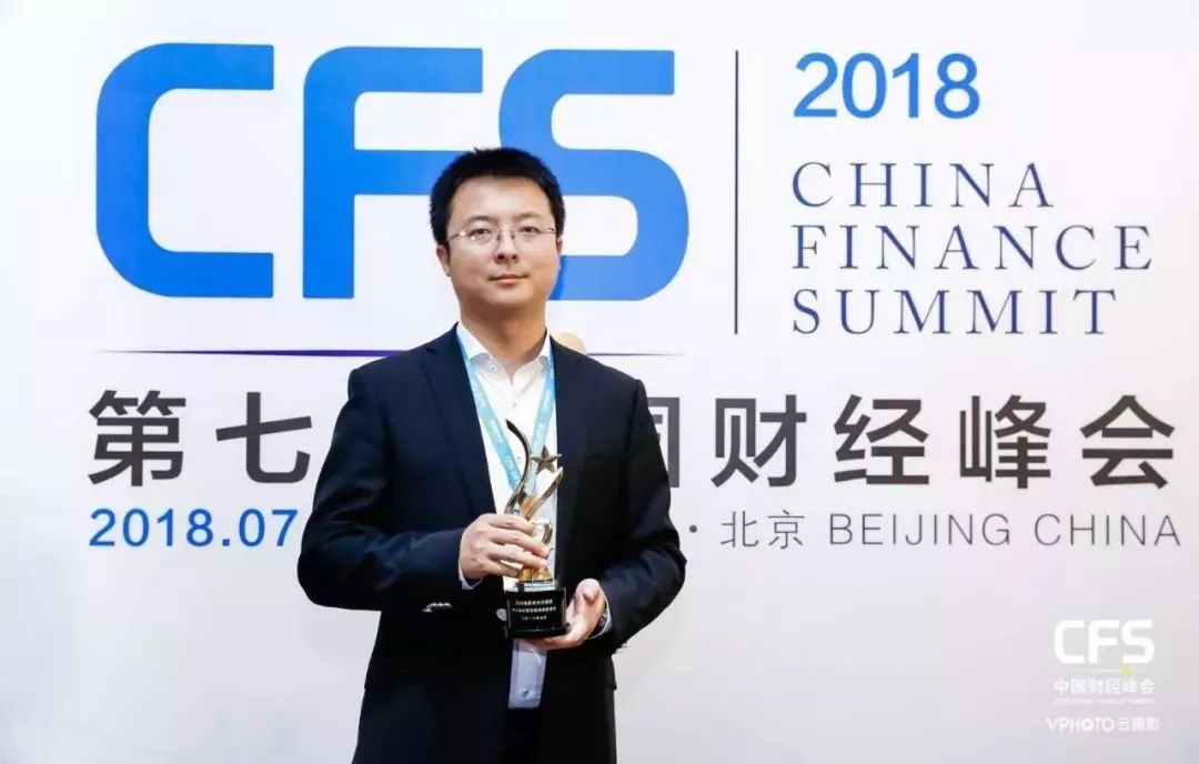 聚焦气象、高效增长，心知科技获中国财经峰会“最具成长价值奖”