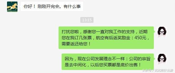一家不挣钱的工厂,一家迟迟不能盈利的公司