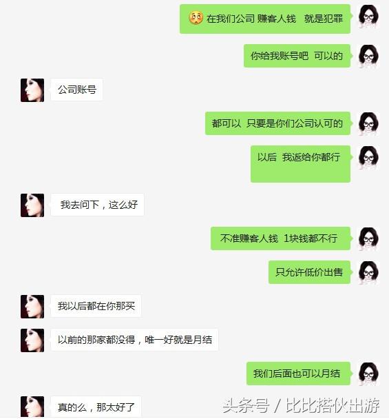 一家不挣钱的工厂,一家迟迟不能盈利的公司