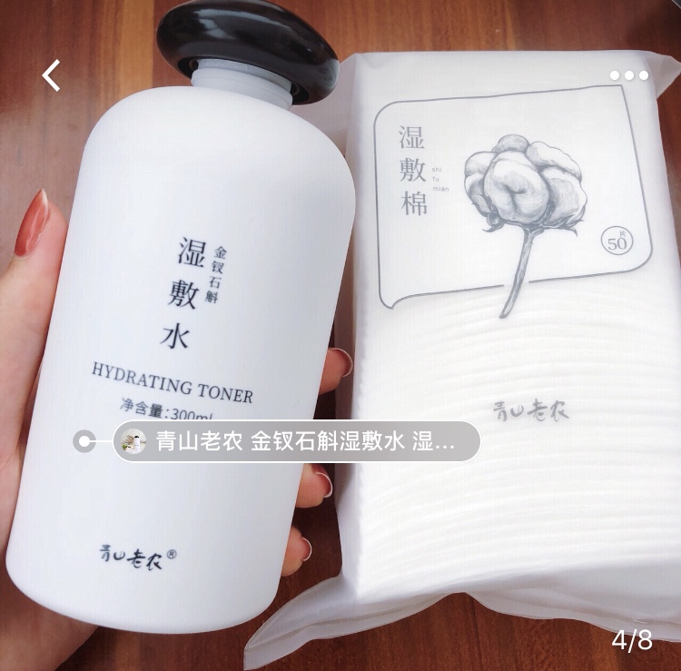 大牌护肤品油皮痘痘肌18岁,佳丽护肤记的副作用