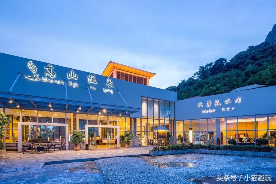 半山旅游酒店,半山温泉酒店预订