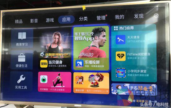 百度云盘文件怎么投屏到电视,百度云盘怎样投屏到电视