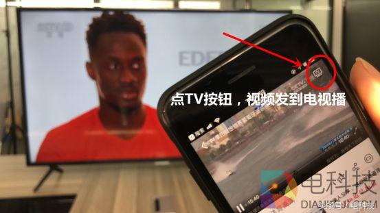 百度云盘文件怎么投屏到电视,百度云盘怎样投屏到电视