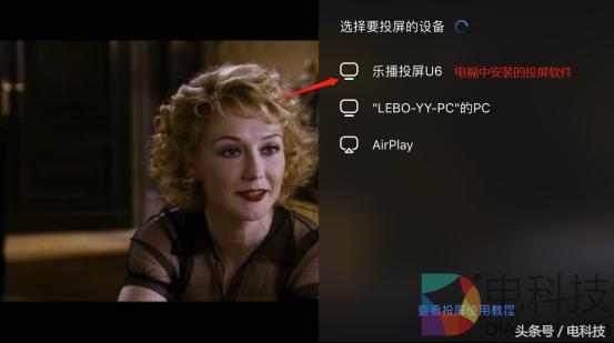 百度云盘文件怎么投屏到电视,百度云盘怎样投屏到电视