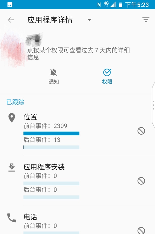 有哪些app是流氓软件,怎样彻底清除手机里的流氓app
