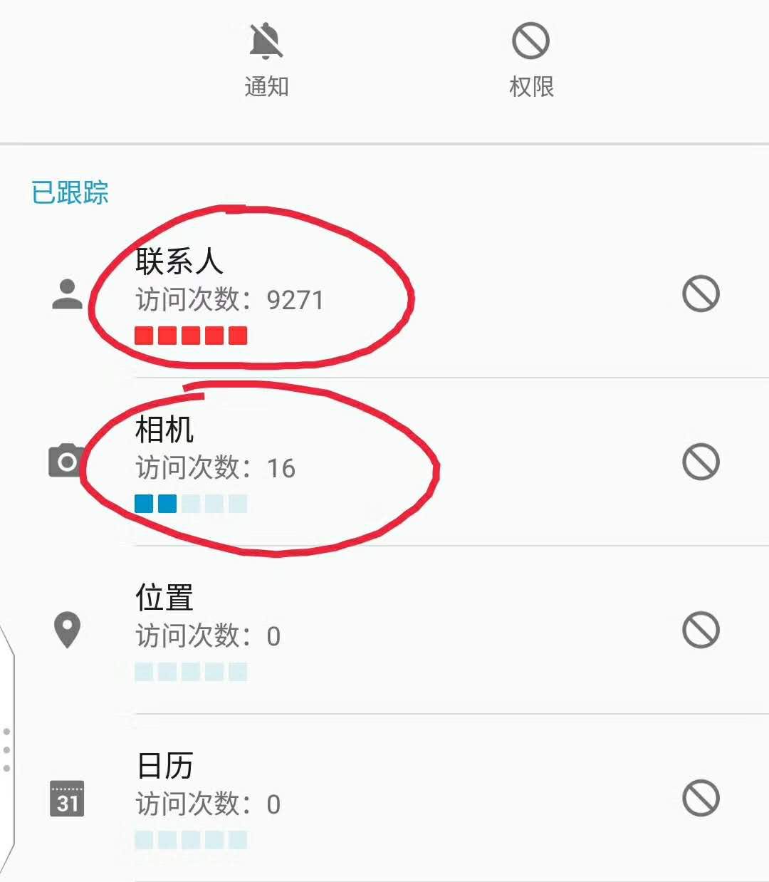 有哪些app是流氓软件,怎样彻底清除手机里的流氓app