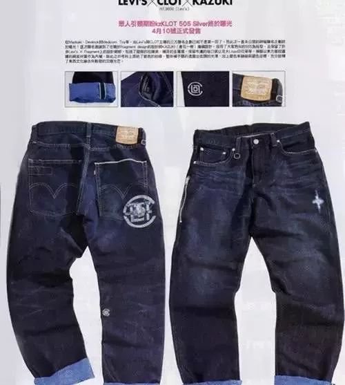 陈冠希靠clot赚了多少钱,陈冠希为何创立clot