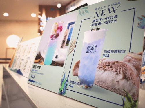 爆款奶茶加盟品牌推荐,广东奶茶加盟品牌哪家好喝又便宜