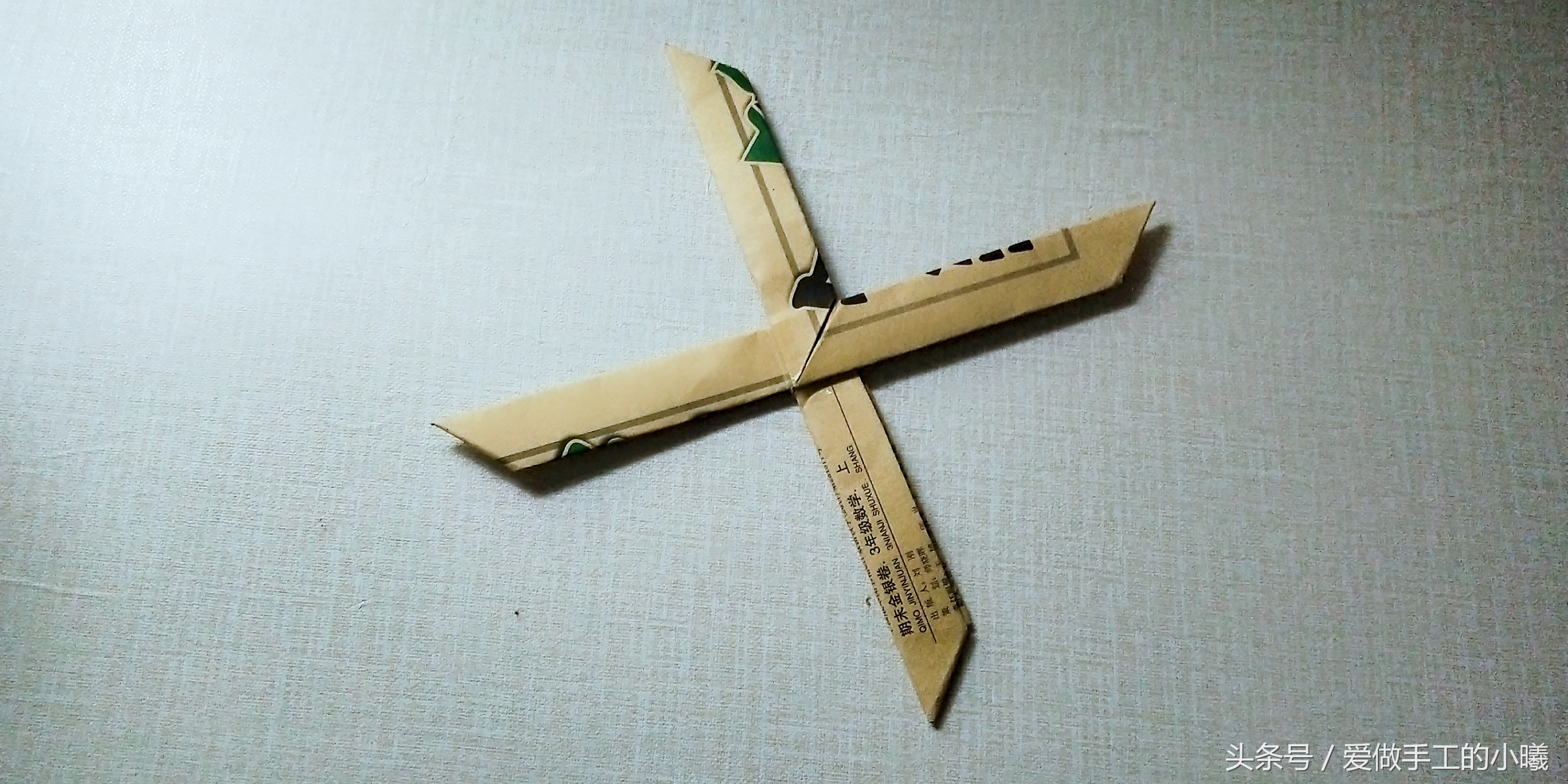 儿童折纸3到6岁简单折纸飞镖,折纸有八个角的飞镖