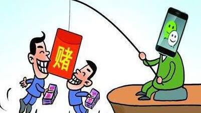 微信赌博再现新花样：频繁倒卖微信号每天都换群