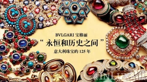 宝格丽高贵娇媚香水,高贵美甲宝格丽