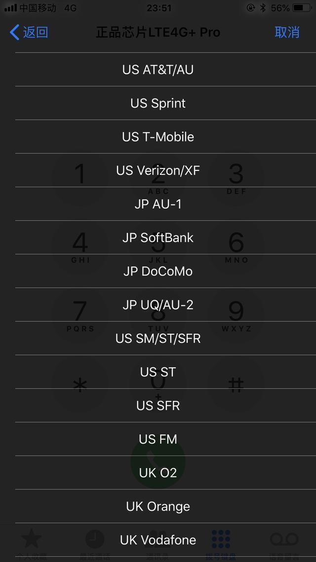iphone卡贴iccid完美解锁稳定吗,有锁苹果手机不用卡贴激活教程