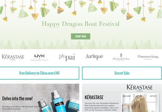 鍙洿閭殑娴锋窐璐墿缃戠珯,姝h娴锋窐璐墿缃戠珯