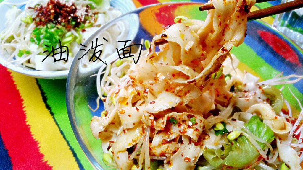 油泼面怎么做才好吃呢,油泼面怎么做好吃又简单视频