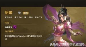 三国策略游戏《三十六计》将于8月1日开启不删档测试