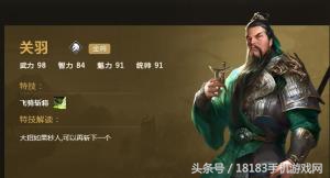 三国策略游戏《三十六计》将于8月1日开启不删档测试