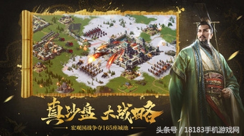 三国策略游戏《三十六计》将于8月1日开启不删档测试