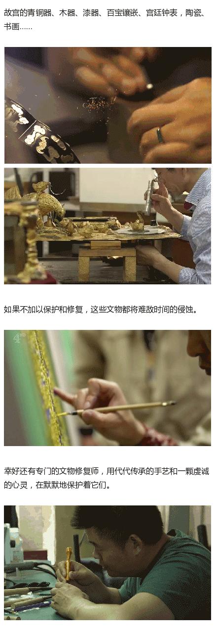 故宫为什么地震不塌,故宫地震震不坏