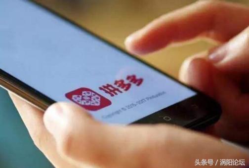 拼多多美国侵权案件,拼多多要是在美国会被处罚吗