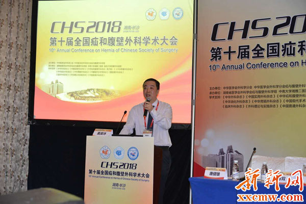 腹壁疝外科排名,荆州市中心医院疝与腹壁外科