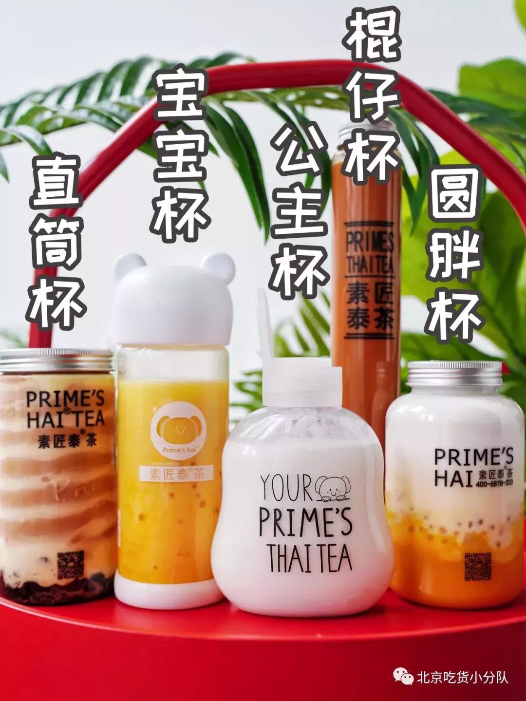 泰国旋转奶茶,泰国蛋糕推荐