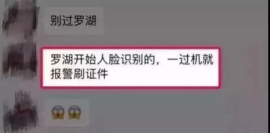 香港代购海关要求,香港代购需要过海关吗