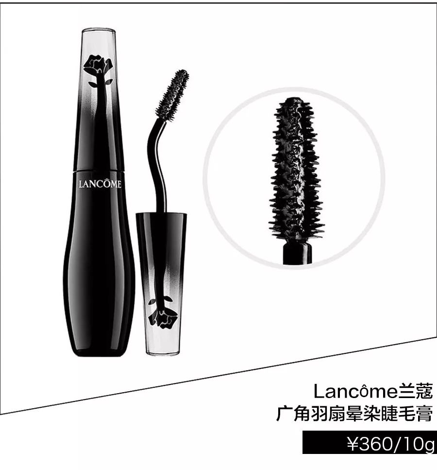 杨幂代言睫毛膏,杨幂巧迪尚惠睫毛膏