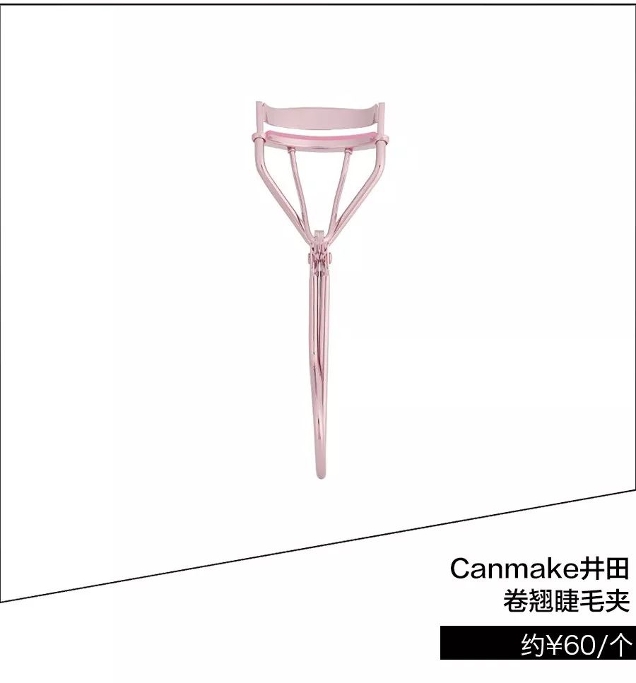 杨幂代言睫毛膏,杨幂巧迪尚惠睫毛膏