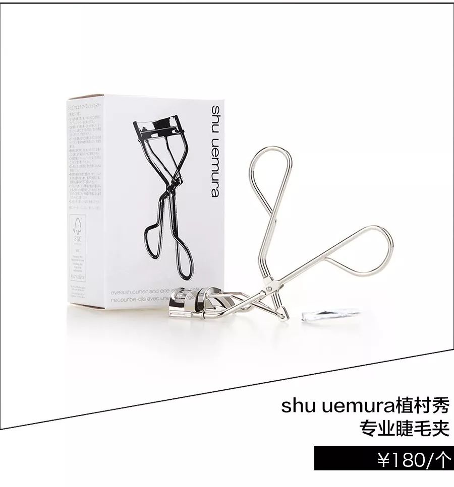 杨幂代言睫毛膏,杨幂巧迪尚惠睫毛膏