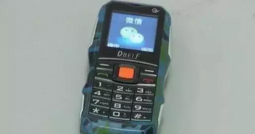 鍦ㄧ綉涓婅楠椾簡鏈夊鏂圭殑寰俊璇煶,鏈変汉鍐掑厖鎴戝井淇¢獥濂藉弸鎬庝箞瑙e喅