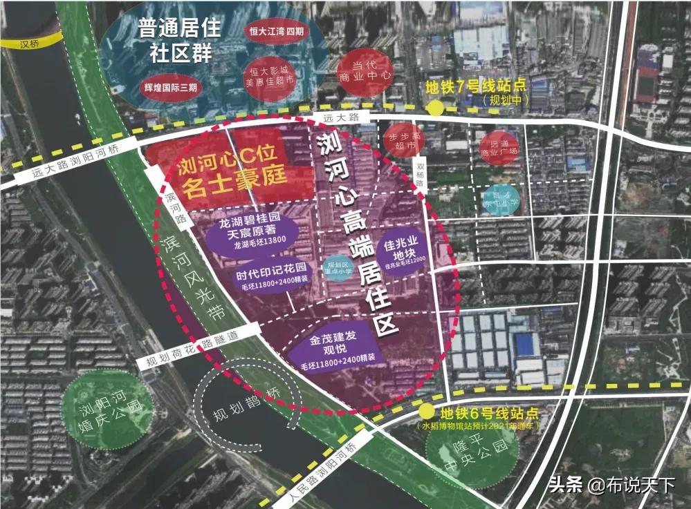 这盘一路爆火！人气沸腾长沙！卖毛坯！一线河景！黄金C位