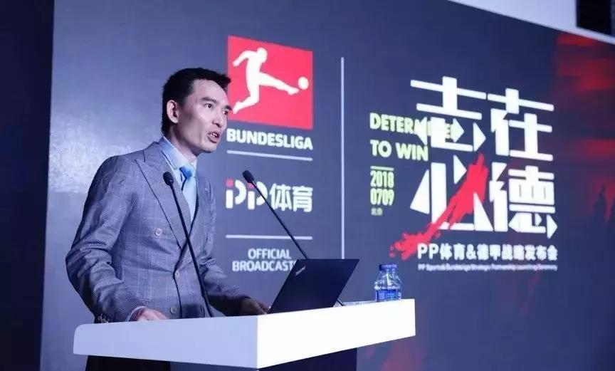 pp体育啥也看不了,pp体育西甲直播欧冠重播