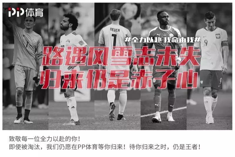 pp体育啥也看不了,pp体育西甲直播欧冠重播