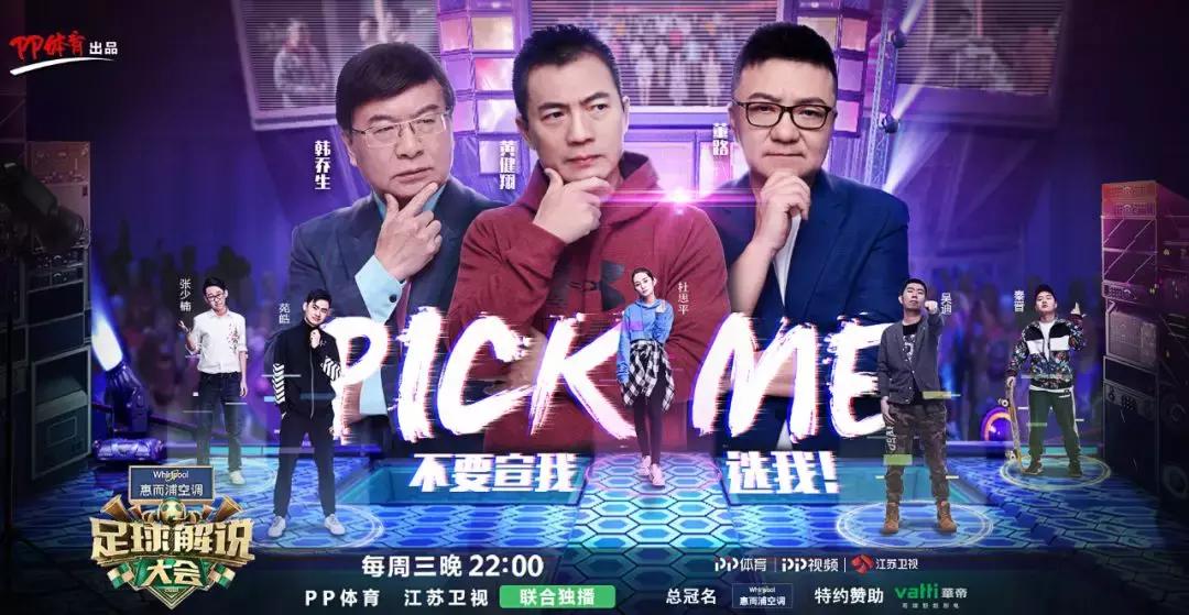 pp体育啥也看不了,pp体育西甲直播欧冠重播