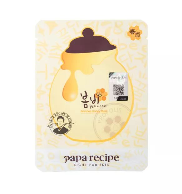 8款面膜,给大家种草一款面膜