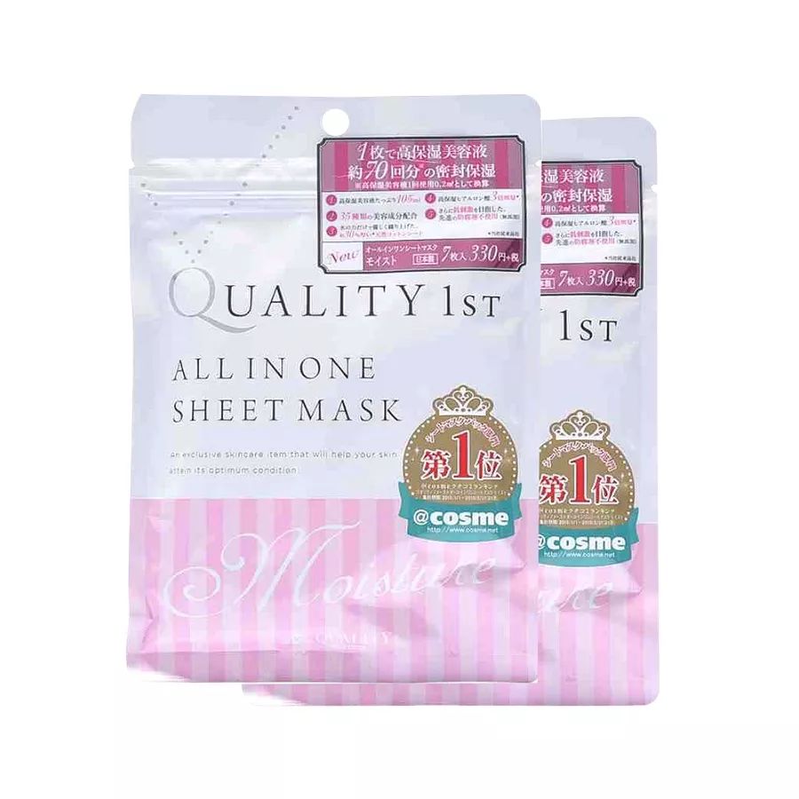 8款面膜,给大家种草一款面膜